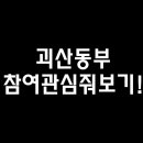 대영종합가스(주) 이미지