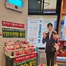 뚜레쥬르전주만성점