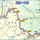 백두대간 이미지