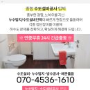 아담장여관 이미지
