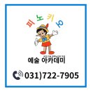 검단(하대원) 이미지