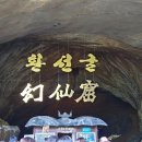 와우펜션3 이미지