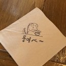 하압 이미지