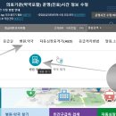 박래영재활의학과의원 이미지