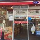 롯데리아 충장점 네이버블로그
