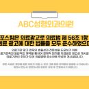 ABC성형외과의원 이미지