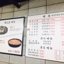 진성곱창 이미지