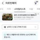 아르빈헤어 이미지