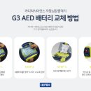 하이펙 주식회사 이미지