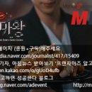 마왕푸드