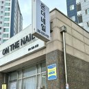 아이센스리그 아산배방점 | 아산 배방 네일 잘하는 집 “온더네일” 탕정역 아산네일샵 여름네일 받으러 다녀온 후기