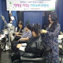 가위소리미용실 이미지