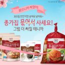 정원참치 이미지