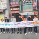 나누어드림 협동조합 이미지