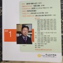 나도한다 스마트폰 교실 이미지