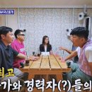 태성전업