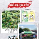 숙명온누리약국 이미지