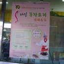 웰빙축산 티스토리