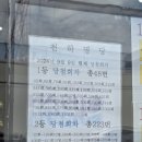 로또명당미라클 네이버블로그