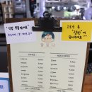 달로나