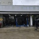 동암공업사