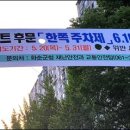 화순읍 장일오토 삼거리(금호아파트 후문쪽) | 화순읍 일부 구간 ‘한쪽 주차제’ 시행