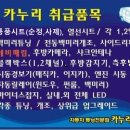 카누리 이미지