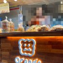 제주 동문시장 기념품 청춘이오란다 과즐, 3가지 오란다 후기