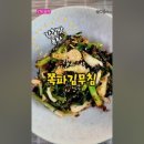 주연반찬 이미지