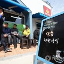 양동경로당 이미지