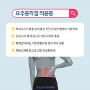 시화한방병원 이미지