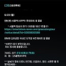 그린스토리투어