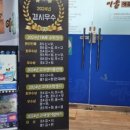 뉴해법학원 이미지