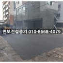 군포건설중기 이미지
