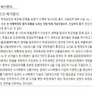 적패청산때가왔다.친일청산의때가왔다.친일파때가왔다.매국놈이때가왔다.일본은민주당입니다.-국법을농간하여민주주의헌법을무시하며망국의길로 이미지