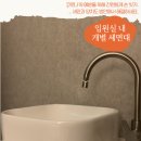 경희한결한의원 이미지