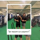 하양 택지지구 | 민기쌤, 충주 친구들과 놀러가기 전 오랜만에 충주다녀왔어요![하양까망/충주세븐짐 후기]