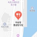 생생대구탕