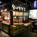 늘방앗간 이미지