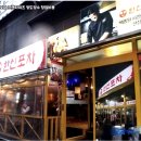 단계포차
