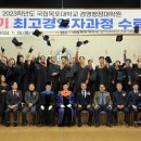 행정33 이미지