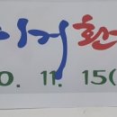 빅토리탁구장