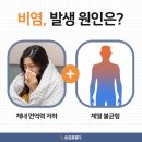 다조은한의원 이미지