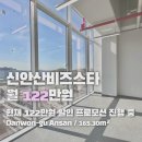 주식회사윤부동산중개법인 이미지