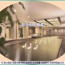 유아발레(2016~2017년생) | 방콕여행 랑카스터 방콕 호텔 추천 솔직 후기, 이래서 만족!