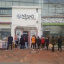 교동김밥 울산1호점 이미지