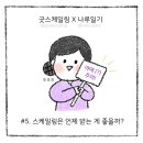바른연합치과 이미지