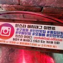 용이닭발 관교점 이미지