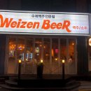 도봉-쌍문-도봉-1332 | 경기도 양주시 바이젠비어, 위치, 주차, 후기