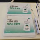 혜안커뮤니케이션